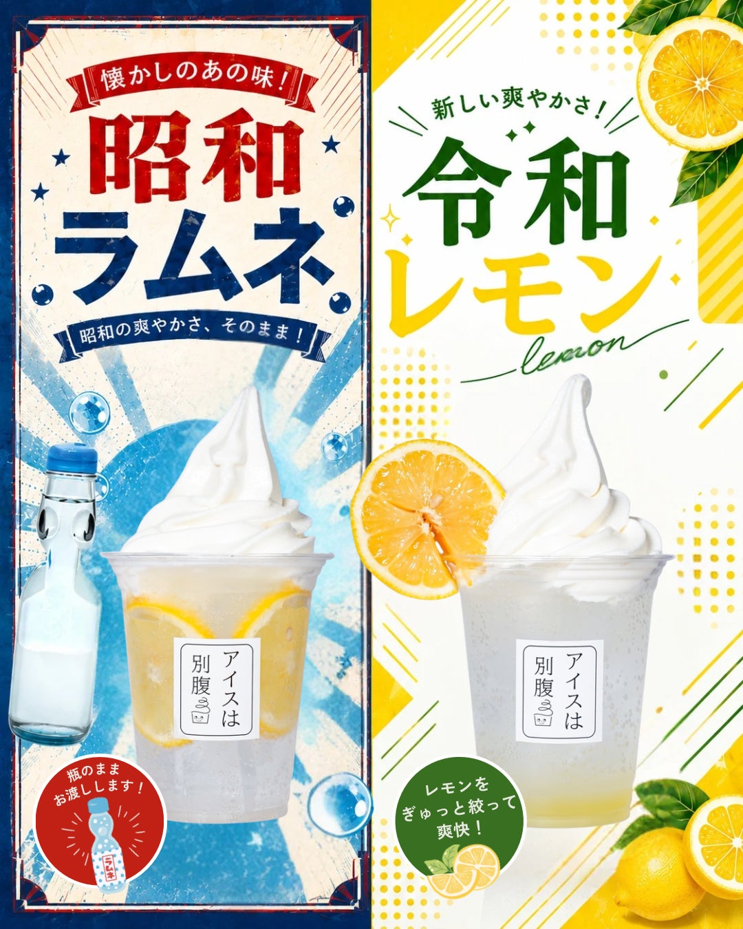 【夏だけの贅沢】山形県鶴岡産だだちゃ豆を丸ごと15粒以上使用。「藻塩で味わう枝豆とうふ」を夏季限定発売