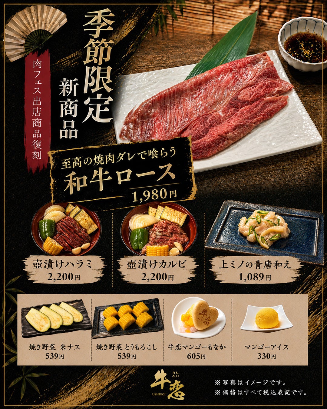 「神戸発、全国へ。そして三井アウトレットパークへ!」BRISK STANDが三井アウトレットパークへ初出店!8月7日(金)OPEN!