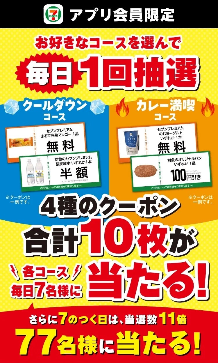 料理研究家・リュウジ氏監修『至高の焼肉ダレで喰らう 和牛ロース』が復刻。焼肉店『牛恋』が8月1日から夏季限定メニュー8品を販売。