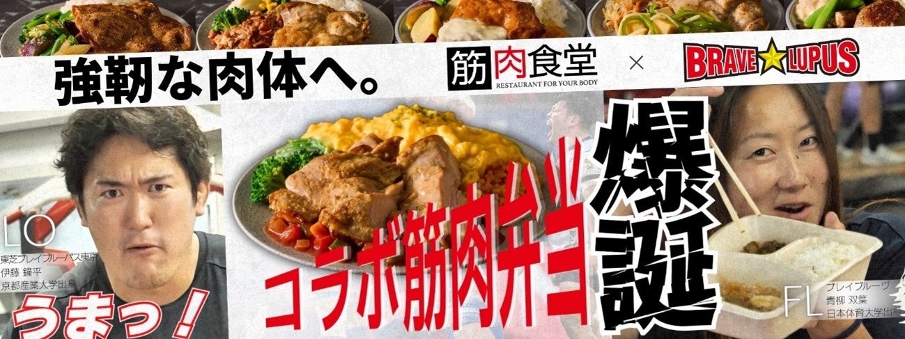 「稲とアガベ」×「心拍」×「リカーマウンテン」3社共創プロジェクトで生まれた新しいクラフトサケ「交酒 花風 KYOTO EDITION」を8月1日(土)より数量限定発売