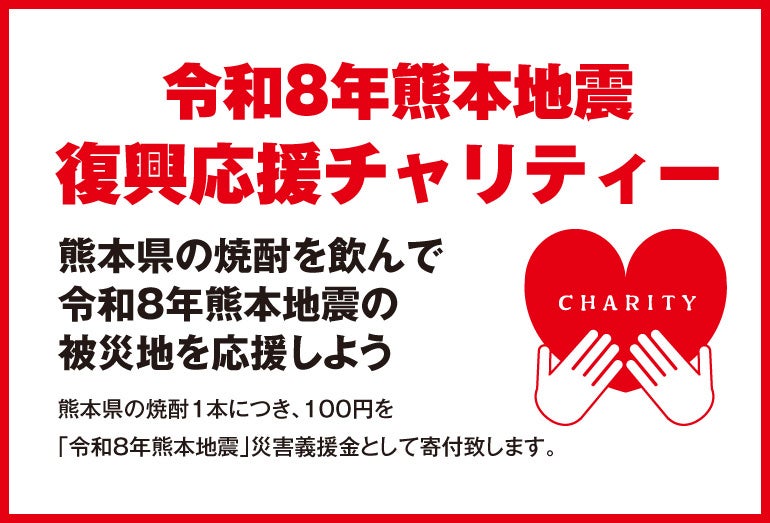 【回らない寿司を一貫80円から】日本橋すし処 二ノ宮 にて「二ノ宮特選御膳～15品～」を特別価格3,500円（税込）で提供！｜8月1日（土）～8月31日（月）開催