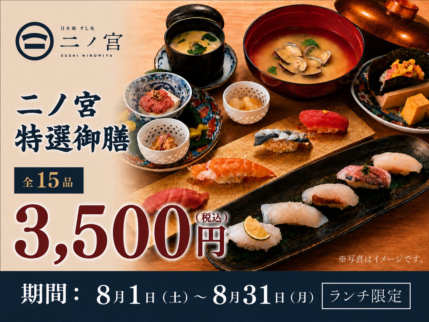 「野菜の日」特別コラボイベント「Challenge Kitchen」開催のお知らせ