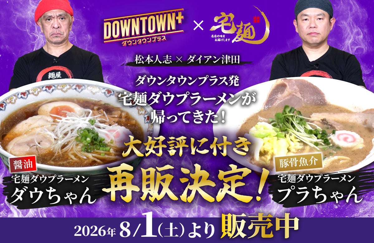 【イベントレポート】循環型屋上ファーム「AGRIKO FARM PW 代々木公園」とプレミアムウォーターが共同開催! 「親子で体験SDGsイベント第5弾」を8月1日(土)に実施