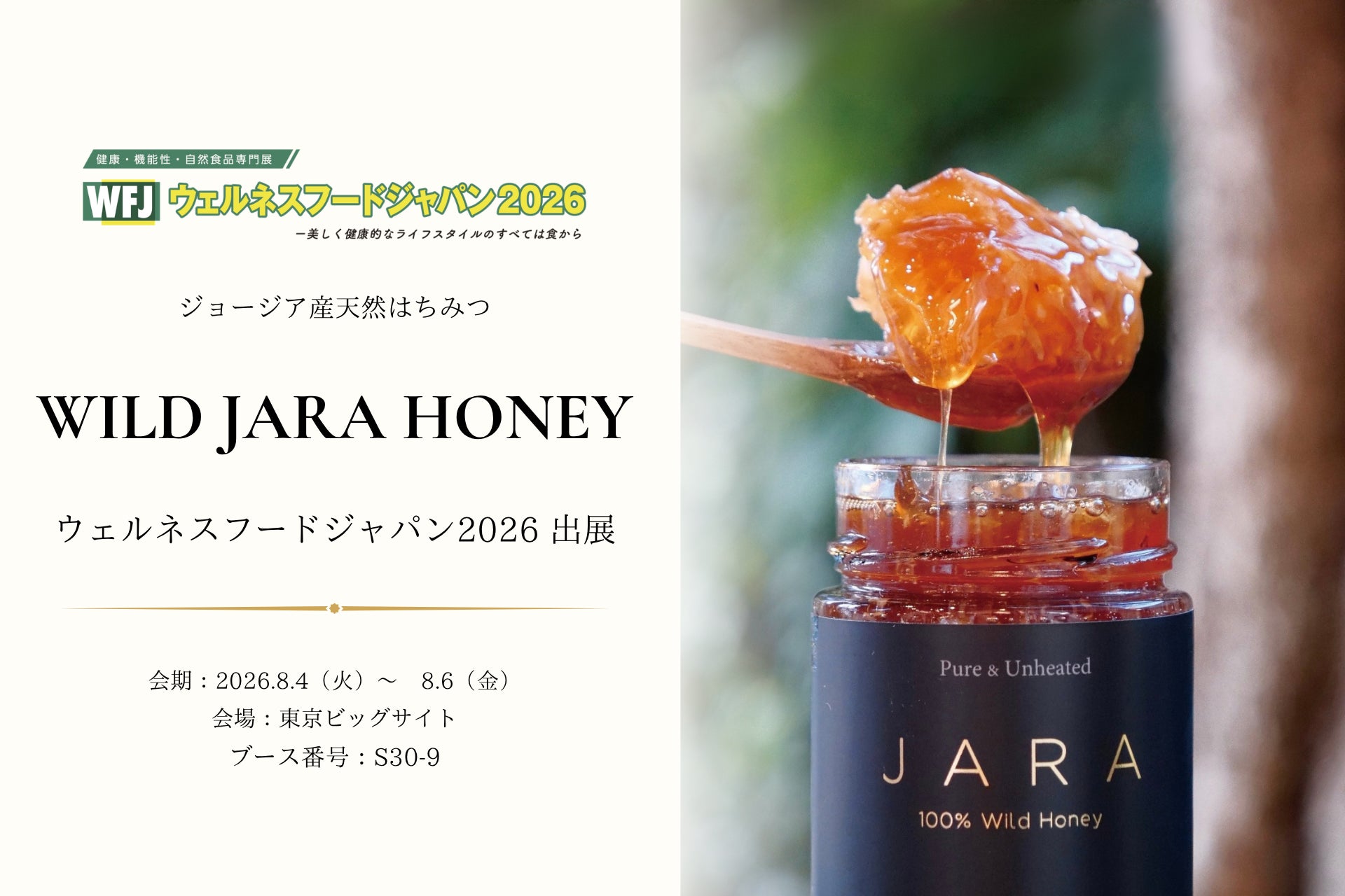 レトロ喫茶で味わう、新しい夏の涼時間。白煙珈琲が提案する「喫茶店のかき氷」が夏季限定で登場