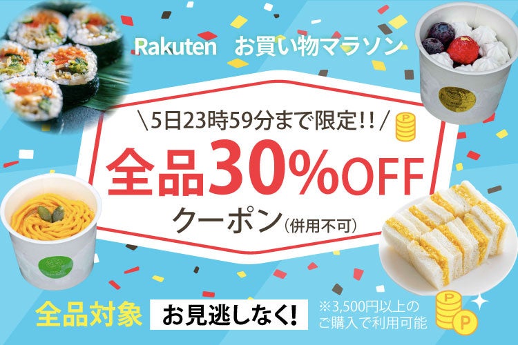 レトロ喫茶で味わう、新しい夏の涼時間。白煙珈琲が提案する「喫茶店のかき氷」が夏季限定で登場