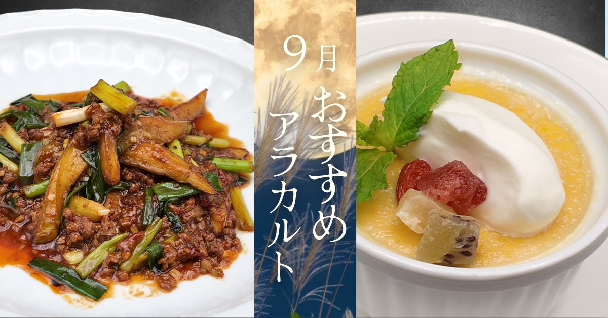 奈良・喫茶52、人気ドリンク「メロンクリームソーダ」と　　　「レモンスカッシュ」を夏限定かき氷として再構築。　　　　　　最後は本来のドリンクへと変化する新しい喫茶体験を提供