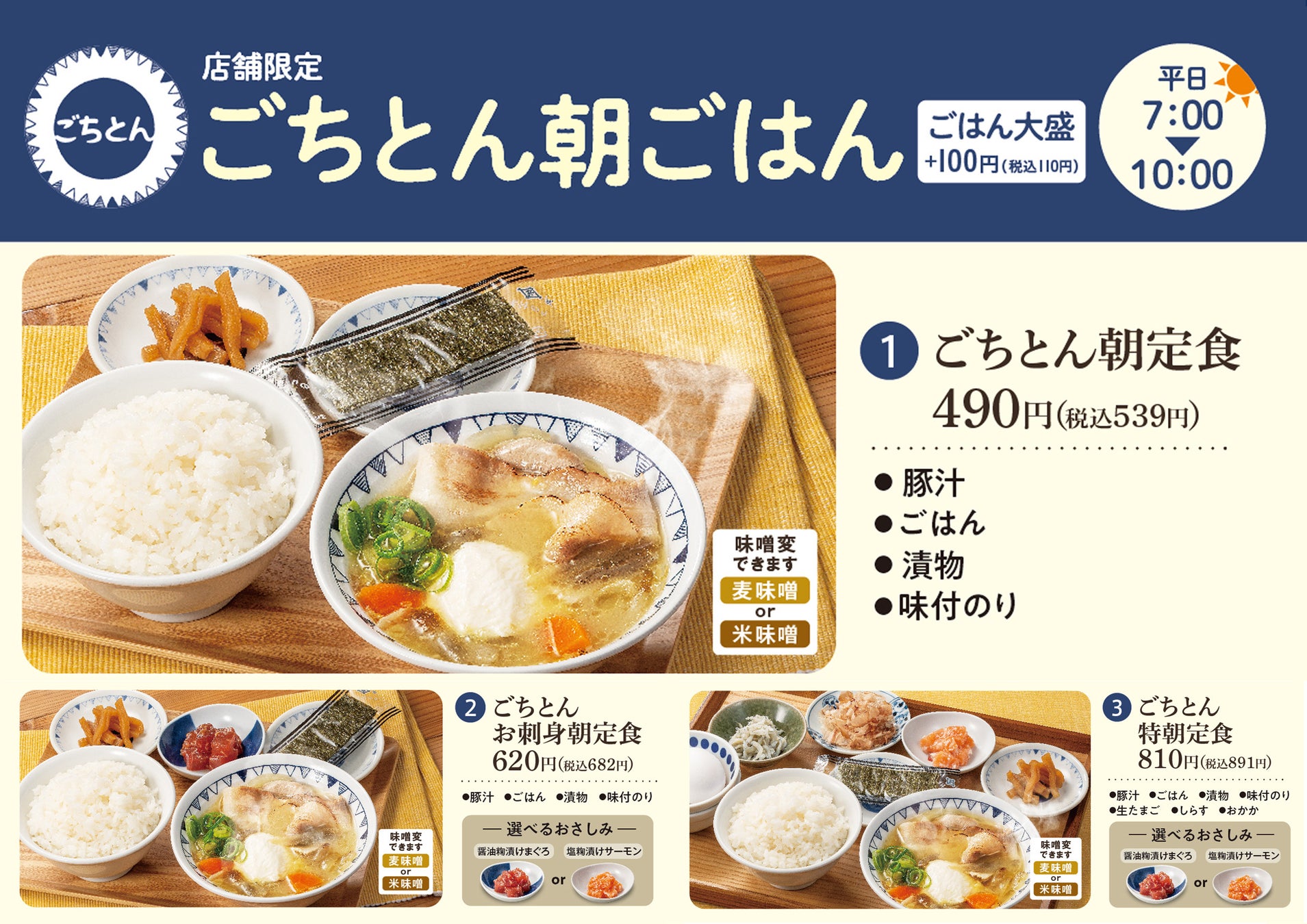 細川洋行グループ、レトルト対応モノマテリアルスパウト付きパウチで世界主要包装賞をトリプル受賞