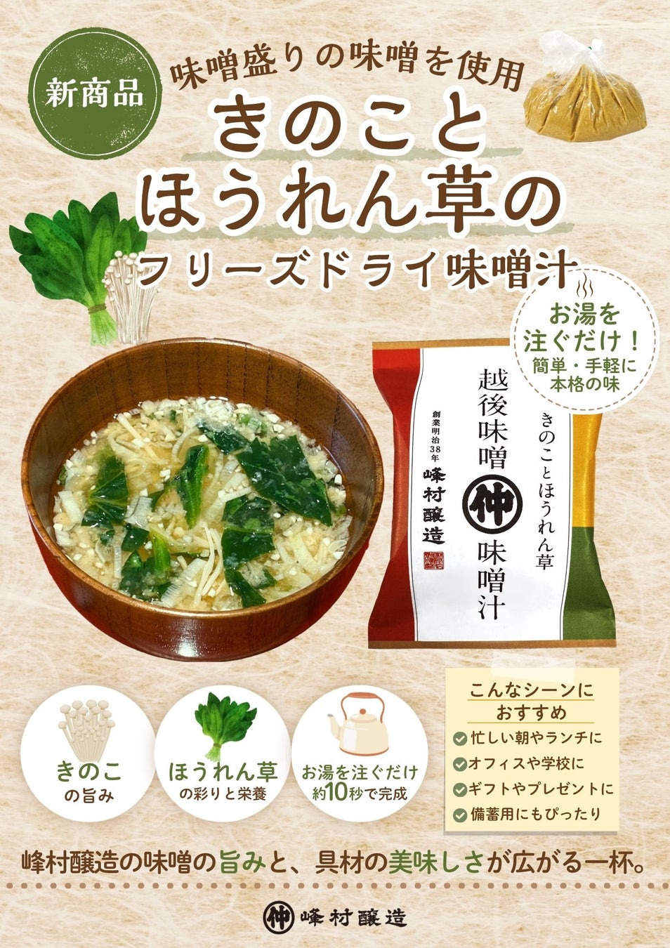 【第1弾・第2弾は即日満席！】大ヒット中のワインシリーズ第3弾　　8月21日(金)に開催 代官山 タブローズにて、最高級オーガニックCAVAと情熱のパエリアを味わうスペインの夜