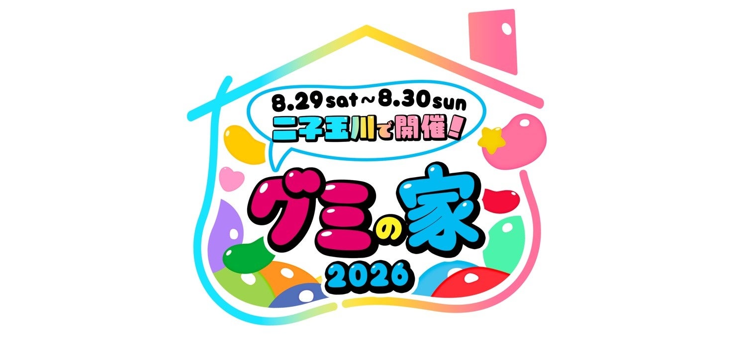【日本初※】器まで食べられる「シュリンプパスタボウル」が中目黒に登場