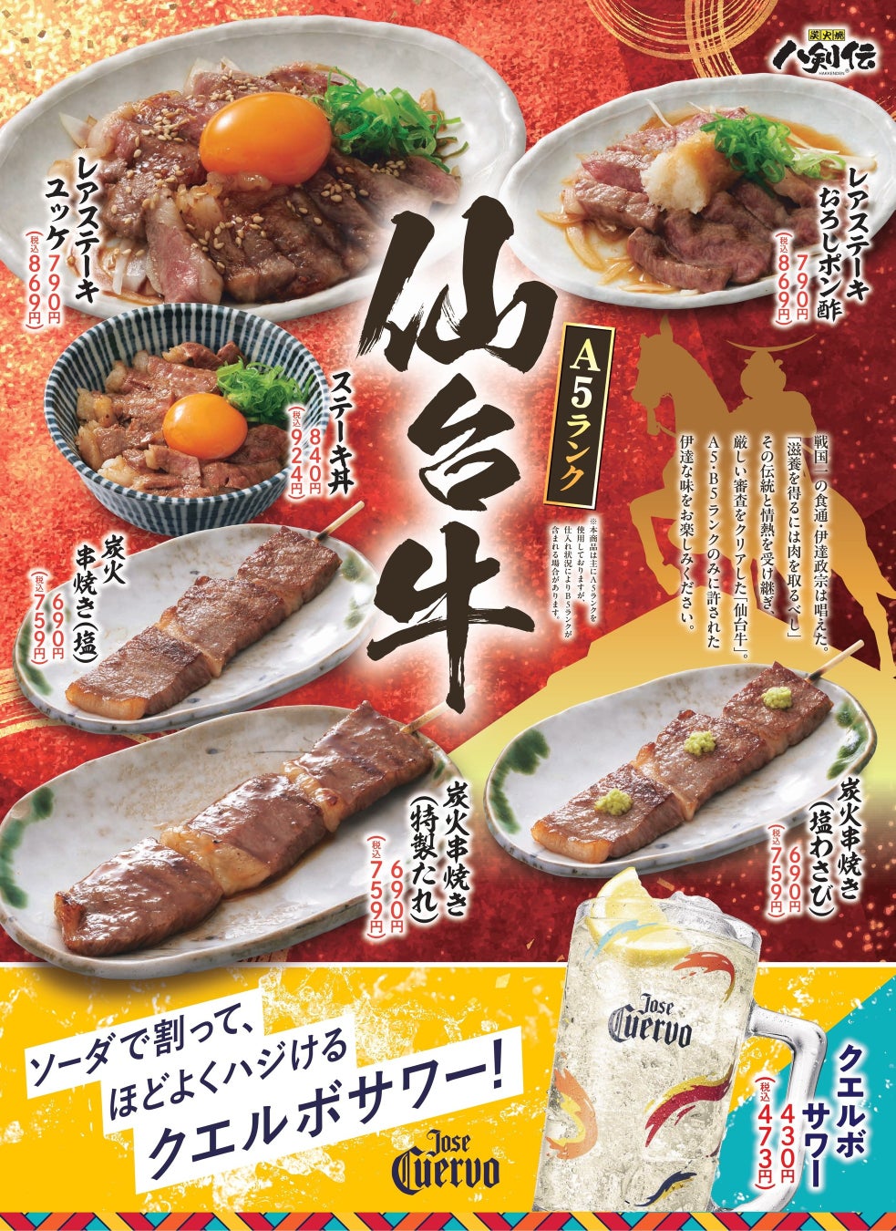 【愛知県名古屋市】お盆も涼しい屋内BBQは、締めのデザートまで“ごちそう”に。8/8〜8/16はコースデザートが800円相当の贅沢フルーツアイスに無料グレードアップ|ウッドデザインパーク野並店