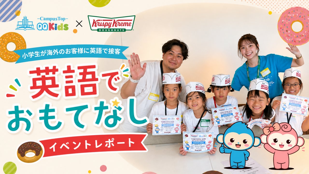【MONINかき氷のPOP UP SHOPが登場!】老舗かき氷店のふわふわかき氷 と「MONIN(モナン)」の初コラボ店「古今茶家STAND with MONIN」8/3より名古屋駅に期間限定OPEN