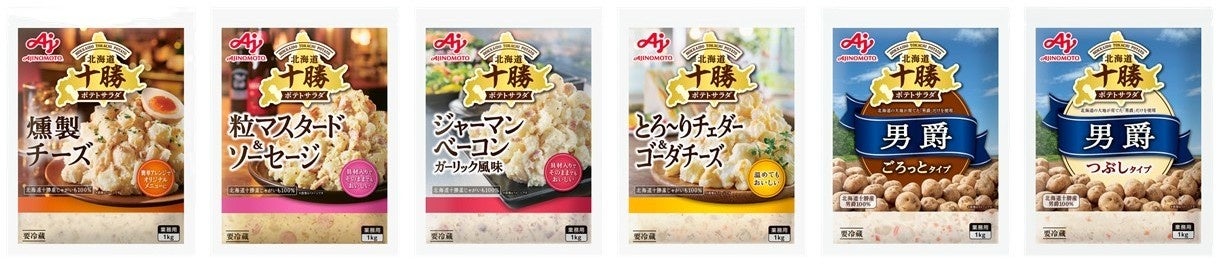 『JACK IN THE DONUTS』新感覚ハイブリッドドーナツ「DOGLE(ドーグル)」を展開。第一弾ラインナップを8月19日(水)より発売
