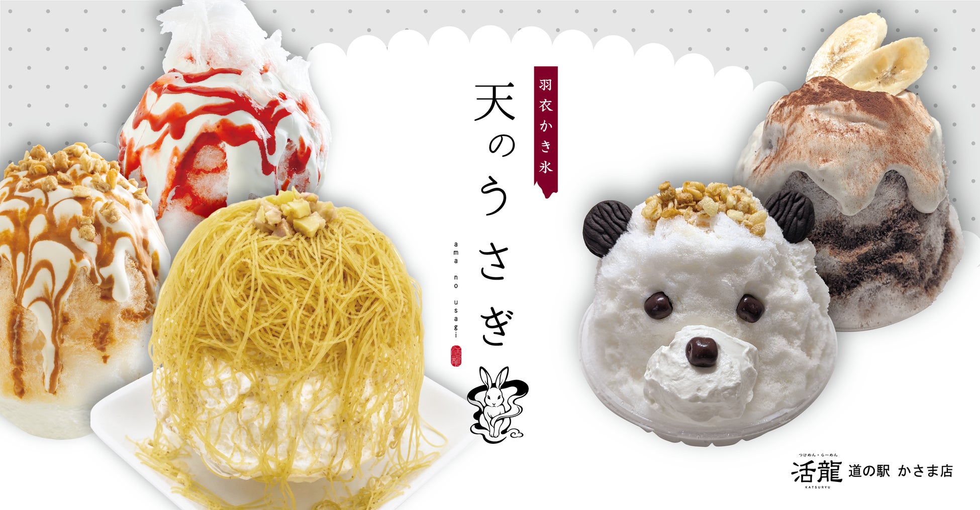 タコスブームの中、ついにタコスが釜飯に！猛暑の夏に食欲そそるメキシカン釜飯『タコスミート釜飯』を2026年8月3日（月）より期間限定販売
