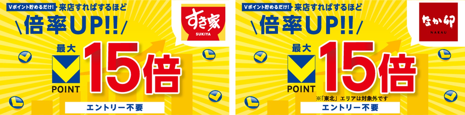 コンラッド東京、8月3日(月)より「東京湾大華火祭」鑑賞プランの予約受付を開始