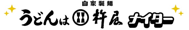 【8月10日は鳩の日】鳩サブレーを連れて歩けるシリコンポーチ「はとっこ」を販売します。