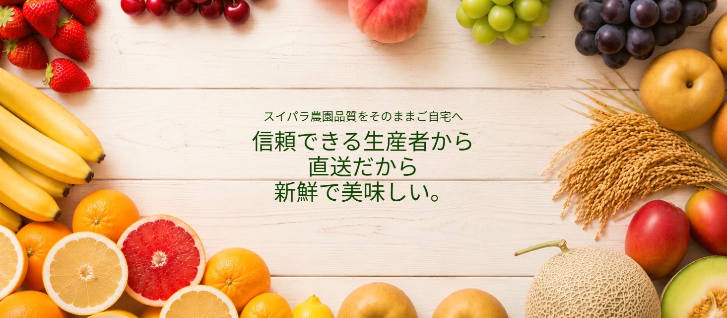 【北海道・十勝の恵みを味わう!芽室町「なまら十勝野」コラボレーション】焼鳥ダイニング「いただきコッコちゃん」にて旬のスイートコーンを使用した限定メニュー2種が8月3日(月)より数量限定で新登場!