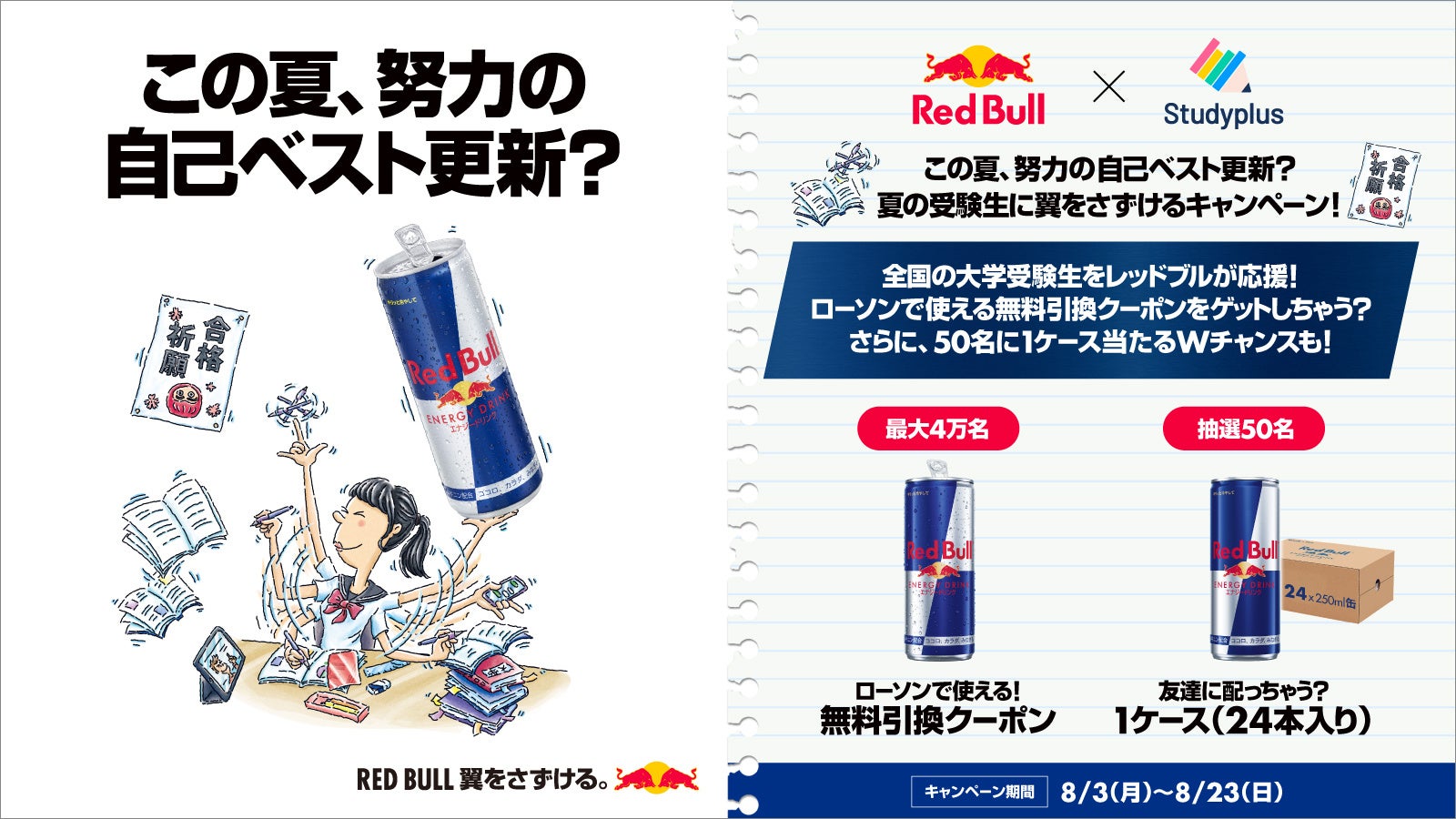 世界で最も歴史と権威を持つ食品品評会「DLG コンテスト(日本開催)」出品募集開始