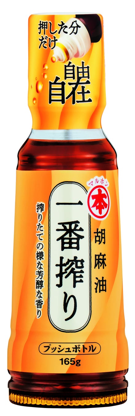 「対象のコンビニ・飲食店で最大8%還元!」お得に使える対象店舗に「フレッシュネスバーガー」が追加!