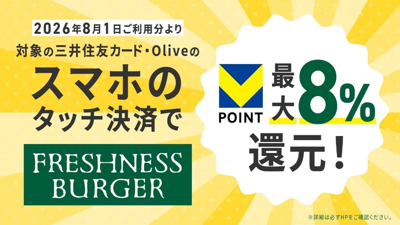 「ヒレかつよしもとカレー」を8/5(水)より「大丸心斎橋店」にて期間限定で発売　～とんかつ まい泉のヒレかつと、吉本興業の人気カレーの初コラボレーション～