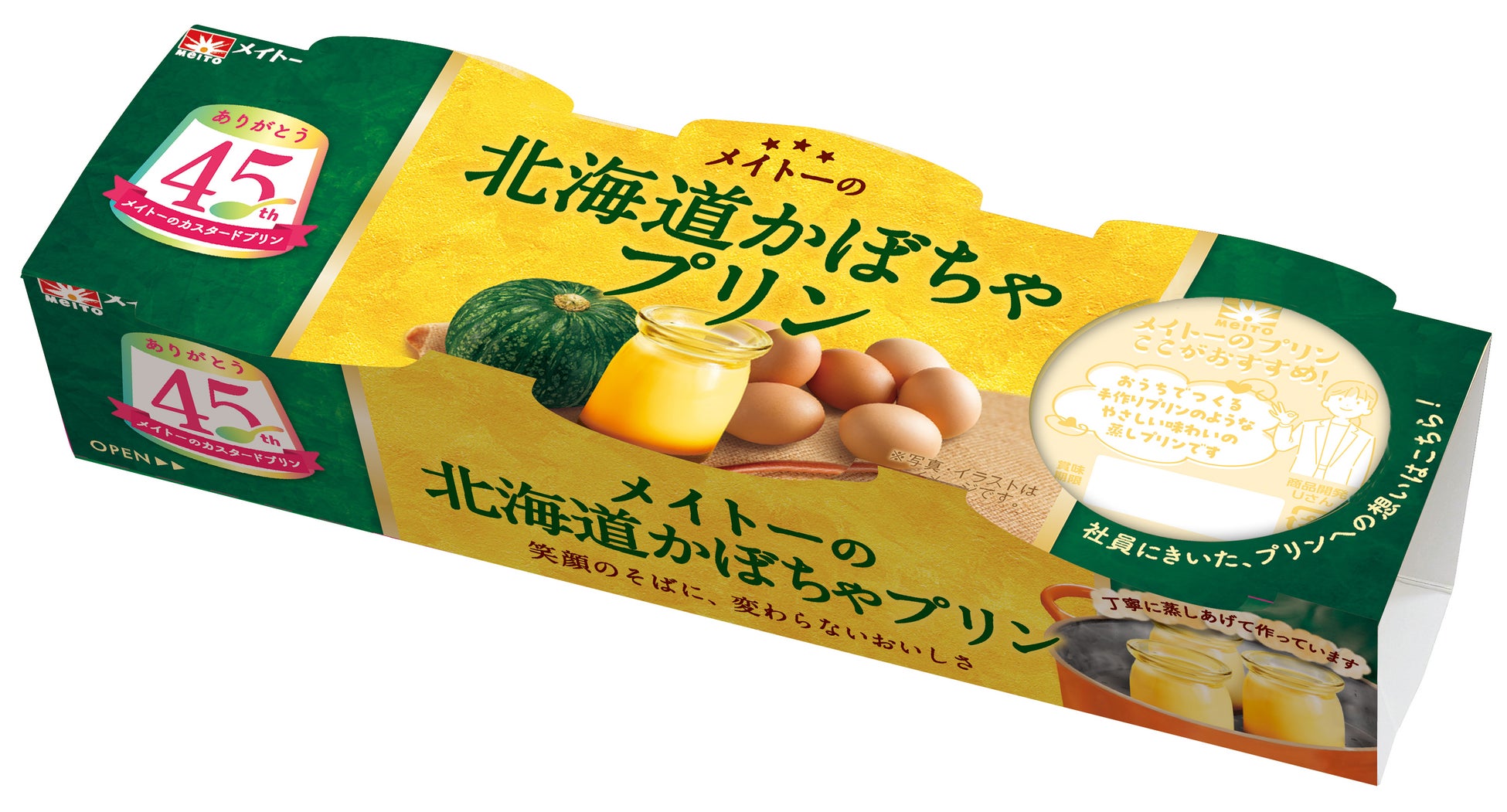 人気絵本作品の世界観を楽しめる「名作絵本のクッキー缶セレクション by Cake.jp」 8月5日(水)より大丸神戸で開催！