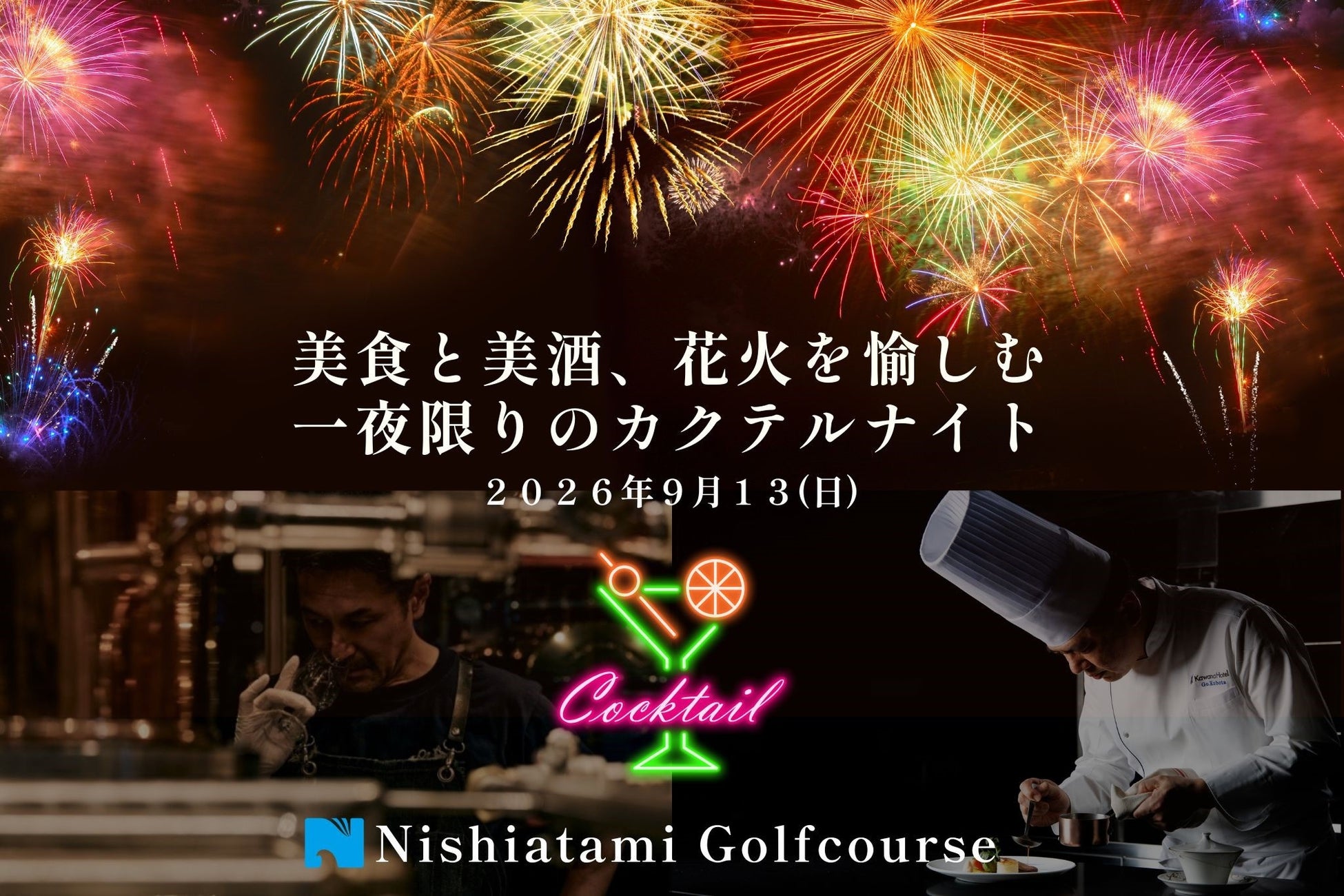 大切な方へレストランの味を贈る「特選ギフトセット」を販売開始!~専用ギフトボックス&保冷バッグ付きで新登場〜