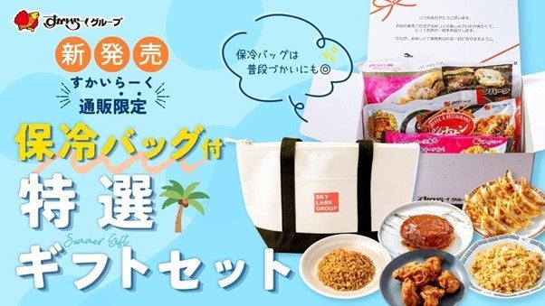 セブン‐イレブンに全15品のカレー商品が登場！定番人気から専門店監修の商品まで幅広く揃う『カレーフェス』を開催！