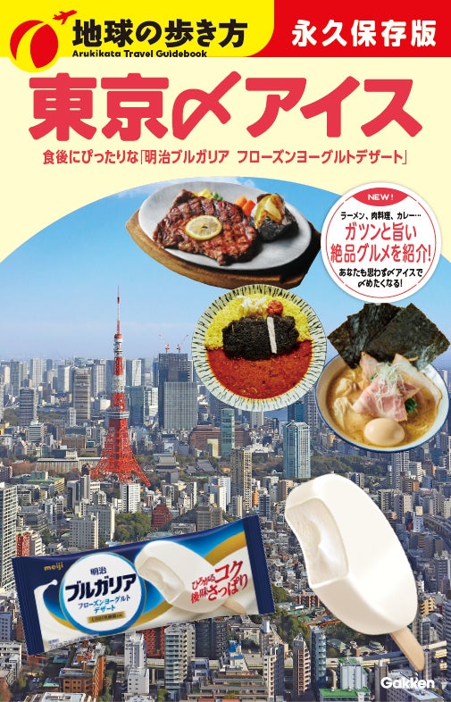 【伊勢萬】伊勢神宮内宮前に、ウイスキーやクラフトジンを味わえる「伊勢萬 伊勢蒸留所直売所」が8月6日オープン