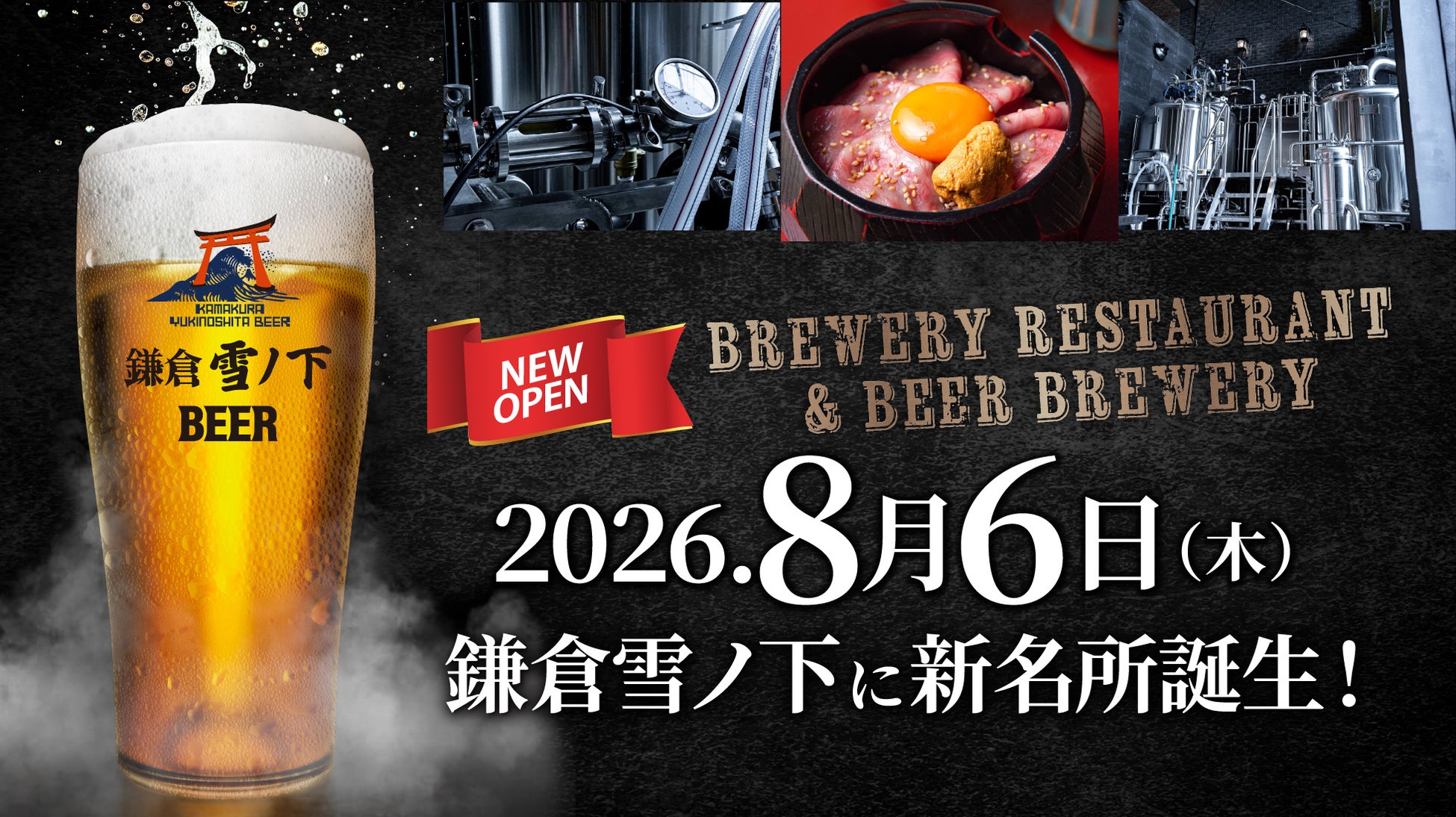 2026年 お盆の和菓子のご案内