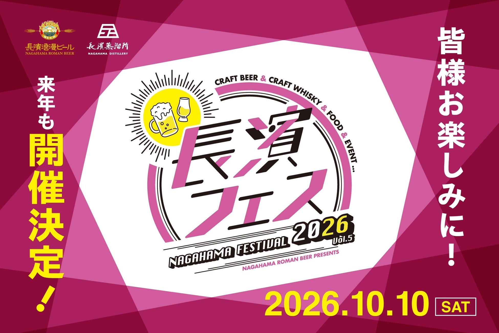 STARBASEとパク・ソジュンの「1216」が仕掛けるウイスキー「26 Twenty-Six」　待望の一般流通を本格スタート！