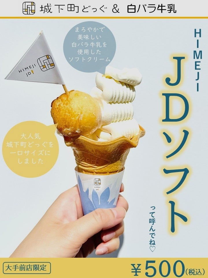 「キャンパーノ・ビアガーデン」後半が8月3日(月)より開幕! キャンプ飯をテーマにしたフード&ドリンクメニューをアップデート