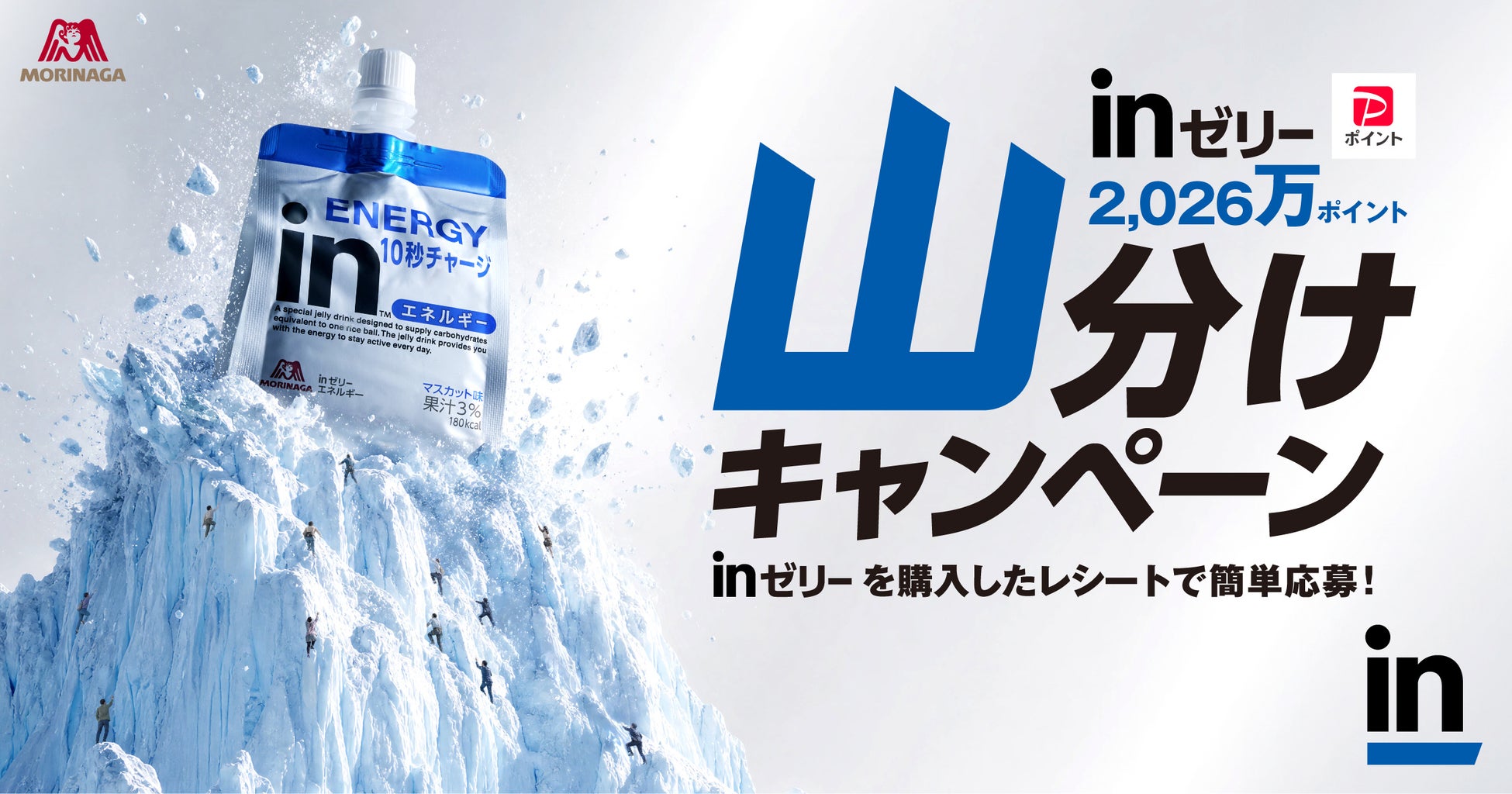 今シーズンの「カゴメトマトジュースプレミアム」の味わいの特長は“酷暑の夏でもおいしいすっきりとした酸味と、畑を感じるトマトの爽やかな香り”
