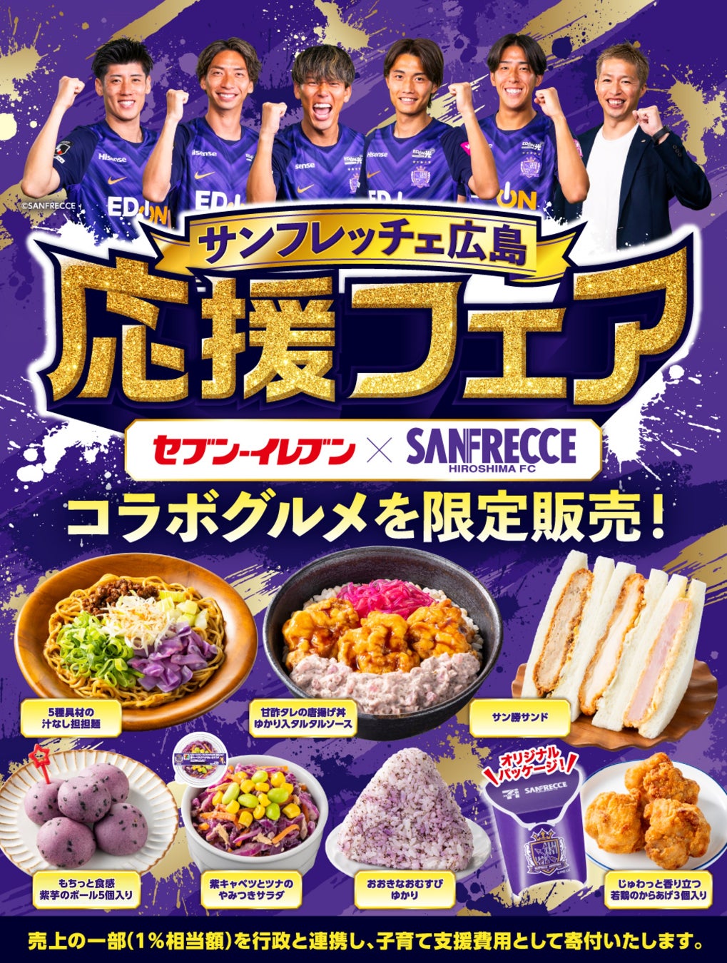 【横浜ベイクォーター開業20周年ビール誕生】