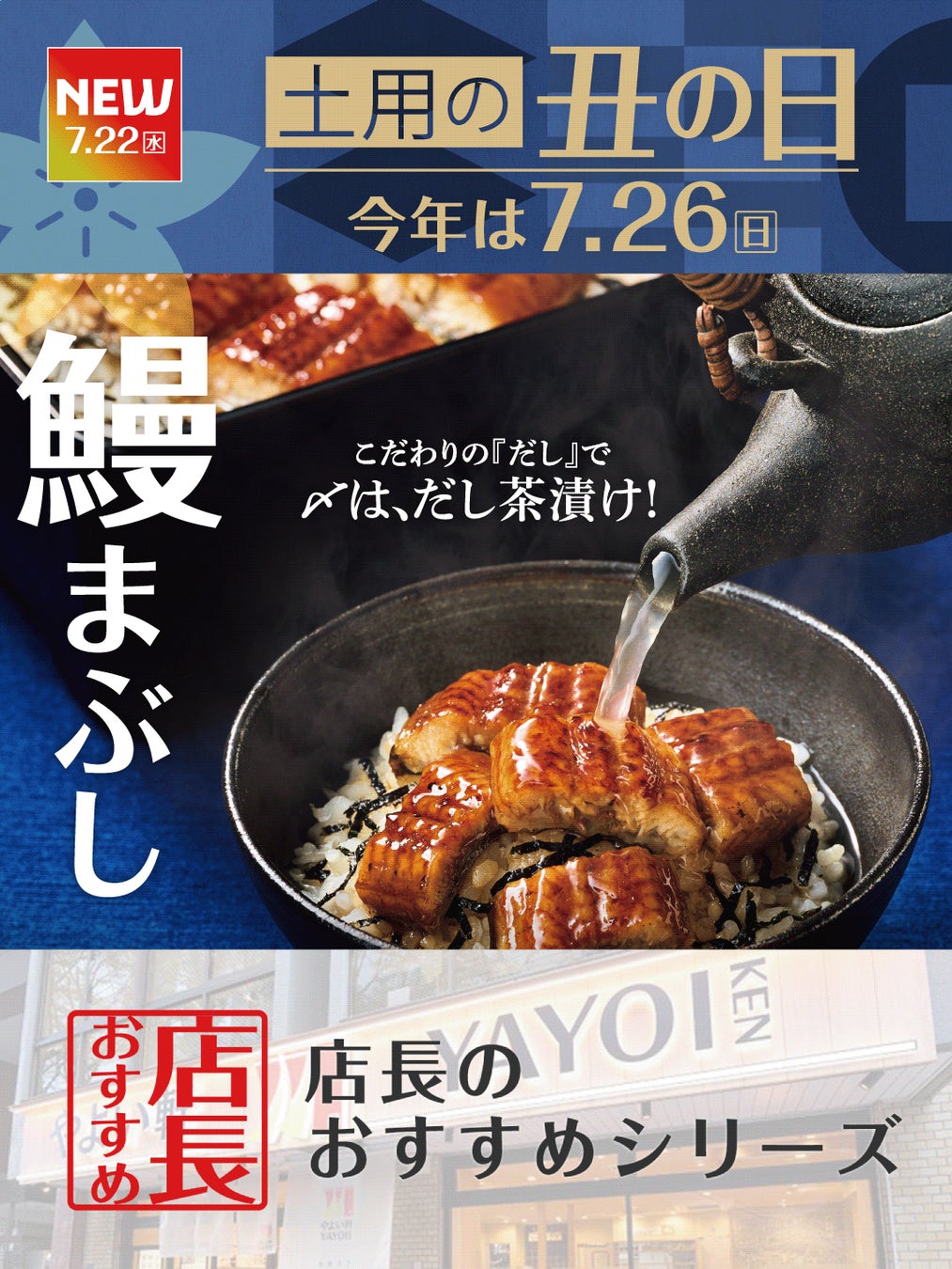 キラメキノ未来、放置竹林の幼竹から京都産メンマを製造 9月から「キラメキノトリ」一部店舗で提供