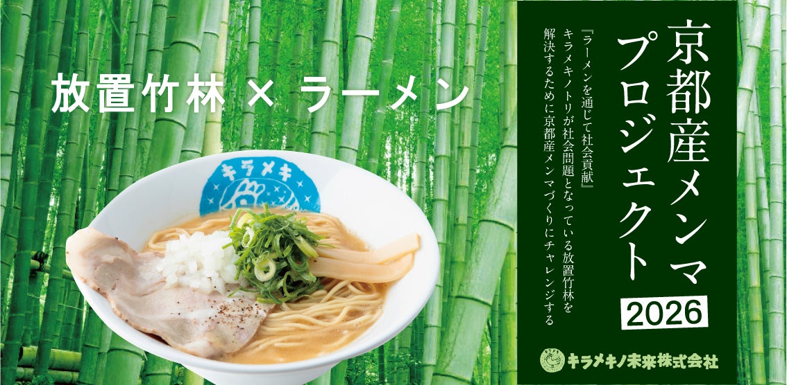 魅力がここに!「やよい軒」全国の店長が選んだ、『うなぎまぶし定食』おすすめポイント!