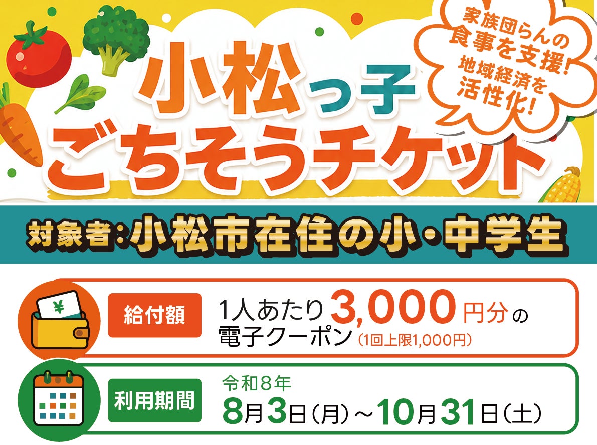 【軽井沢マリオットホテル】“信州×発酵×秋の実り”が織りなす、軽井沢で味わう秋限定ディナーコース「Prime Shinshu -Autumn-」を発売