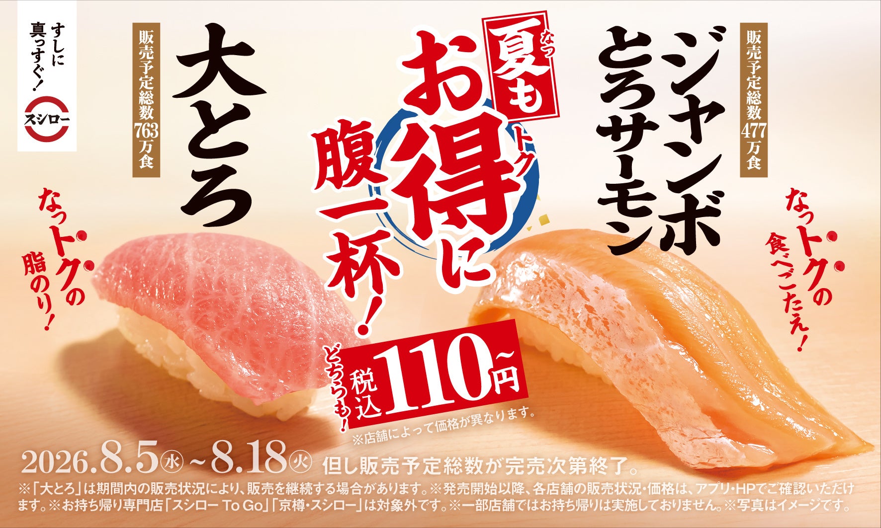 シダックスの高齢者施設向け給食「元気ごはん with Oisix」直営施設向けサービス開始