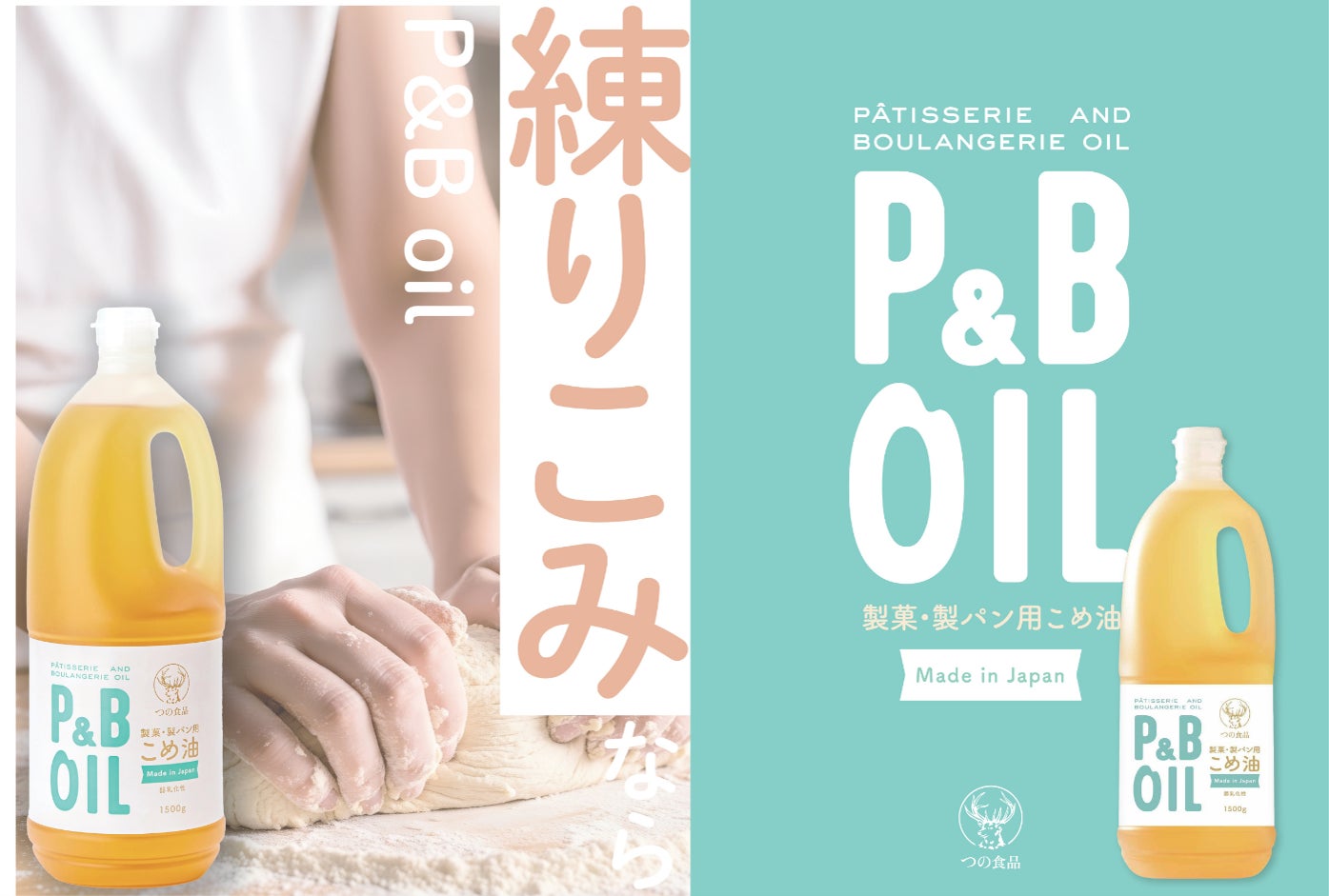 ～子どもたちの心と体の健全な成長を願ったキッズスポーツ支援～
全国の学童球児たちにとっての憧れの舞台が愛媛に！
『高円宮賜杯 第46回 全日本学童軟式野球大会 マクドナルド・トーナメント』