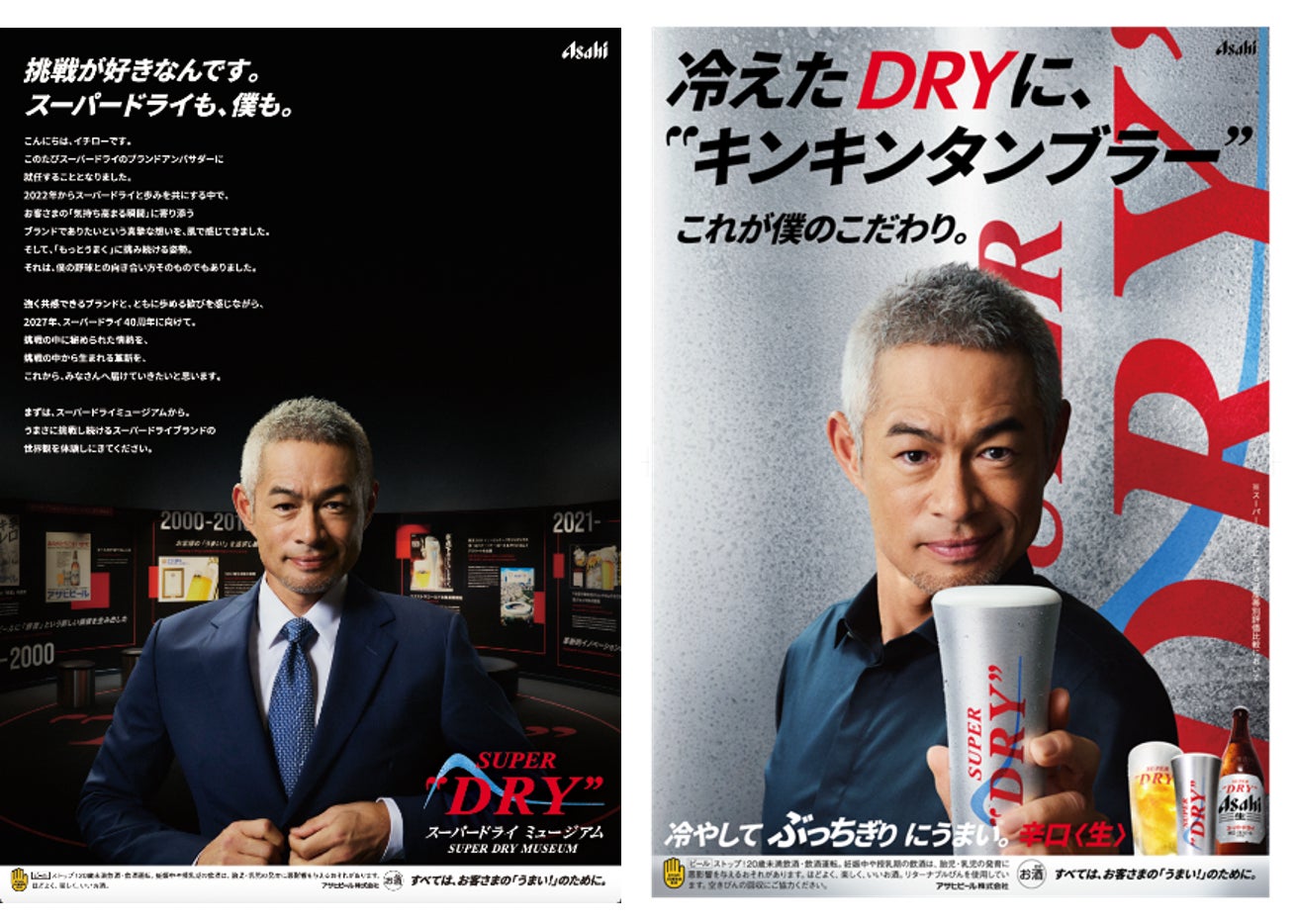 「明治ブルガリア フローズンヨーグルトデザート」×「地球の歩き方」コラボ第2弾！　名古屋・大阪エリアにも拡大し、特別冊子を8月下旬から配布開始。
