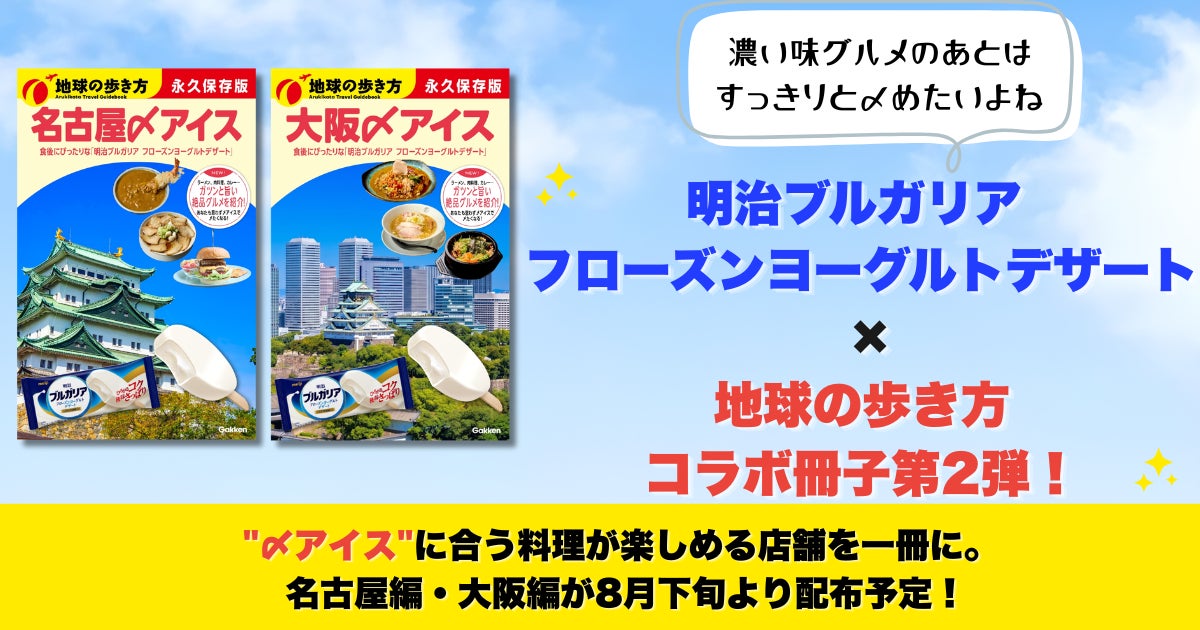 「スーパードライ」ブランドアンバサダーにイチローさんを起用 8月3日から広告を順次展開