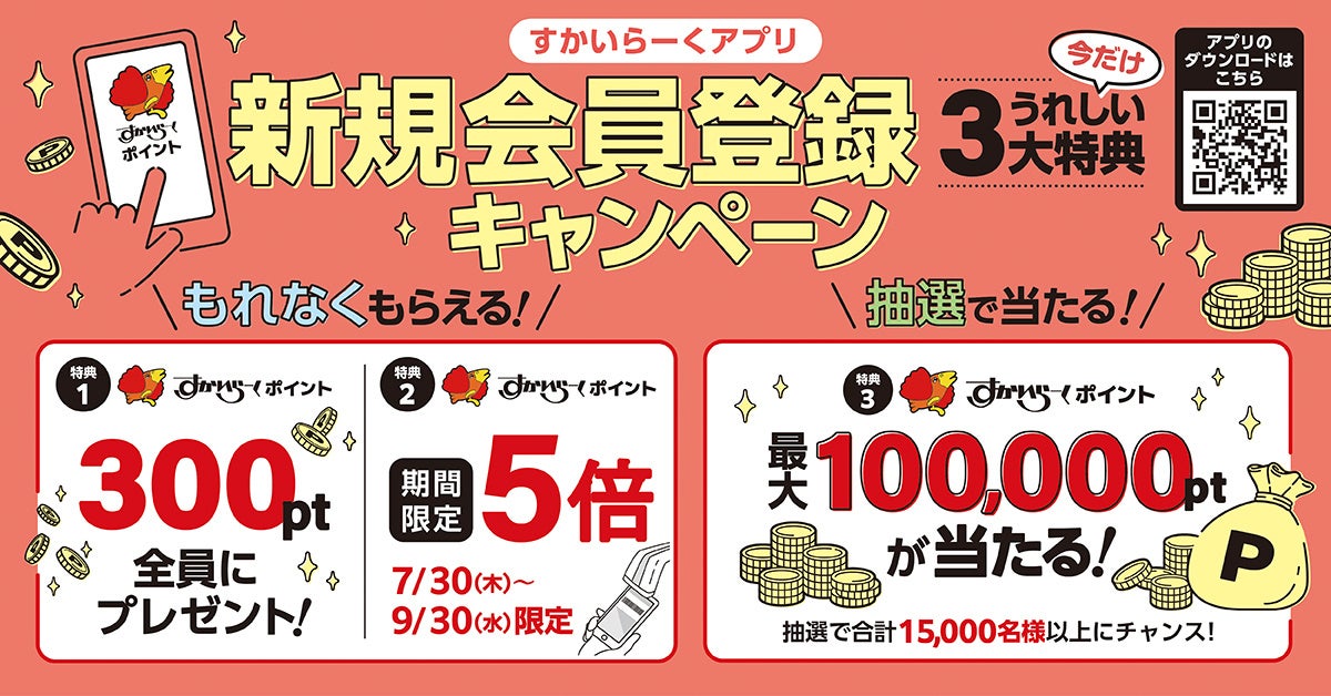 宅配水クリクラが、徳島県鳴門市・(有)ヤマダと「災害時におけるクリクラの優先供給に関する協定」を締結