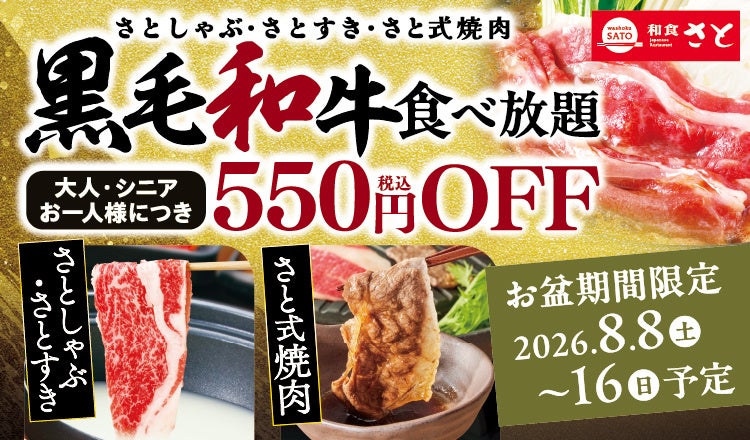 世界的な乳たんぱく需要の拡大で高まる原料選定の重要性フォンテラジャパン「ウェルネスフードジャパン」2026に初出展