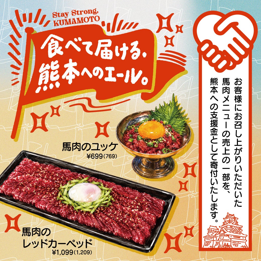【猿田彦珈琲】気分をスパークさせる新シリーズ「コーヒースパーク」誕生！第一弾「コーヒースパーク コーラ」と「夏のスイカジェラッテ（Jellatte）」を8月4日（火）より発売