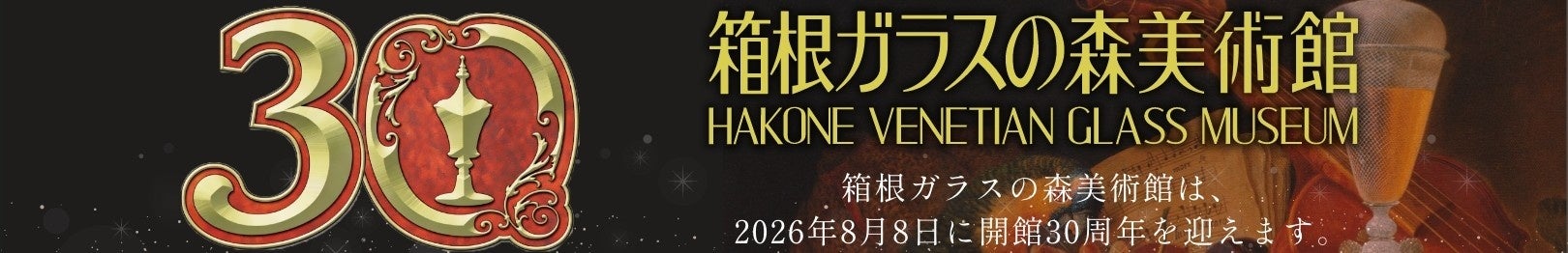10月3日(土)13時より開催!『ジャパニーズウイスキートレイル 御岳蒸留所』御岳蒸留所 醸造責任者 眞喜志 康晃氏が登壇!