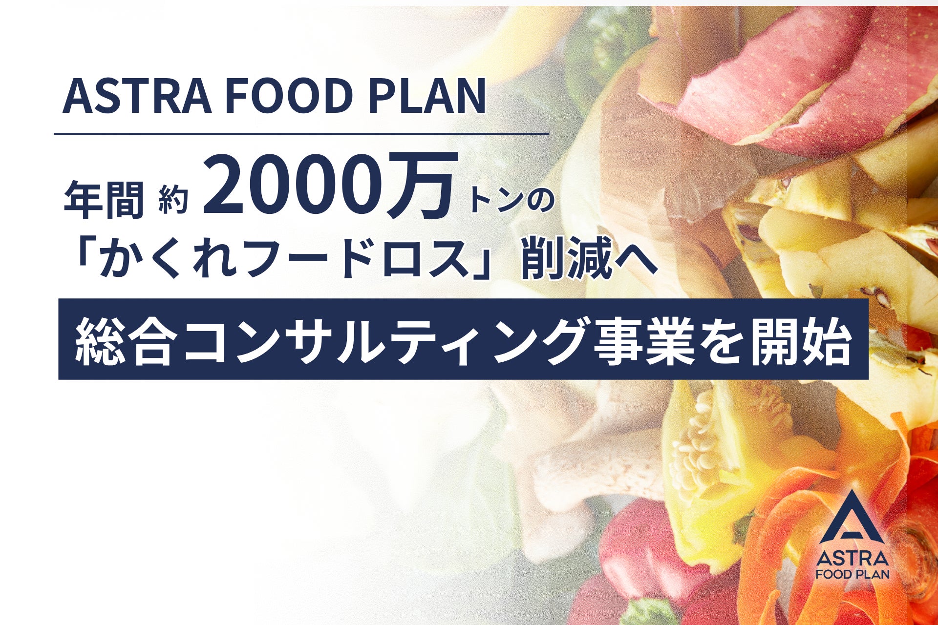 10月3日(土)13時より開催!『ジャパニーズウイスキートレイル 御岳蒸留所』御岳蒸留所 醸造責任者 眞喜志 康晃氏が登壇!