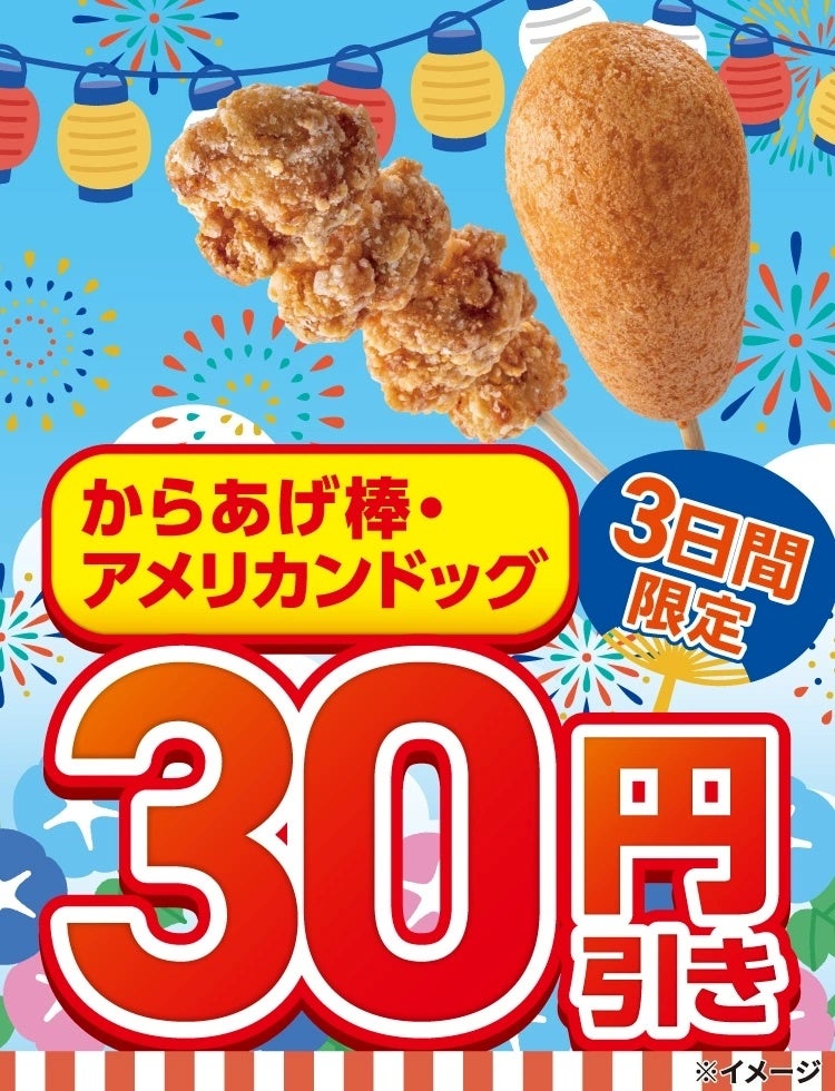 RIVERSIDE CLUBが新たにFOOD & LIVEイベントを始動。第一弾はSNSで話題沸騰！京都の人気店「ザ・洋食屋 キチキチ」のPOP UPを開催。