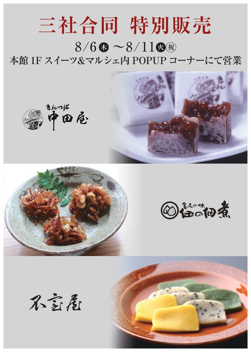 McCaféの人気レギュラー商品フラッペ＆スムージーが初のリニューアル！「クッキー＆クリームチョコフラッペ」「マンゴースムージー」8月5日（水）から販売開始