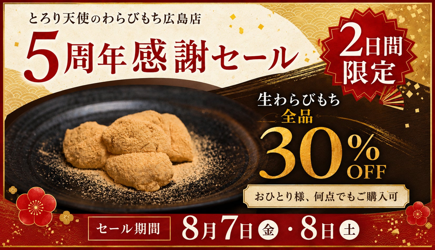 McCaféの人気レギュラー商品フラッペ＆スムージーが初のリニューアル！「クッキー＆クリームチョコフラッペ」「マンゴースムージー」8月5日（水）から販売開始