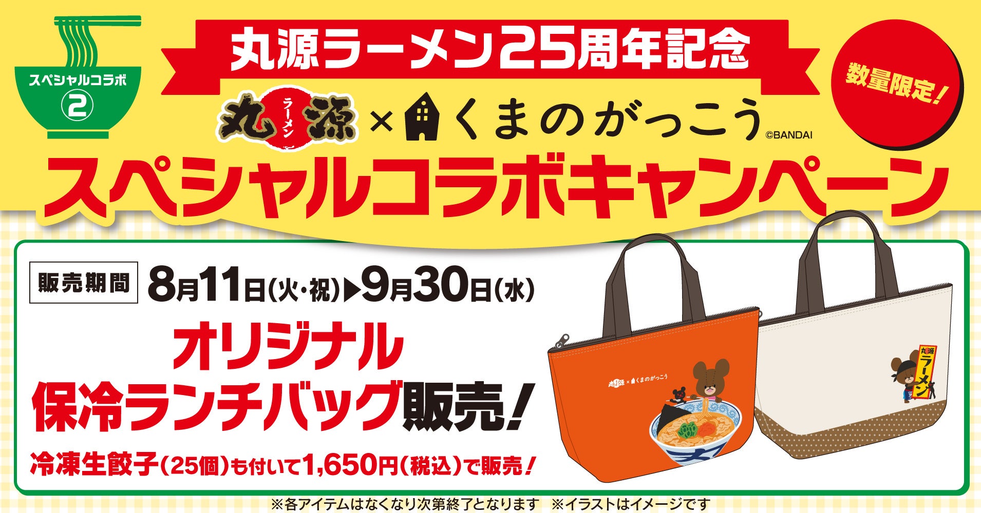【農林水産省後援】来場者約3,700名・生産者243社が出展！一次産業の販路課題解決へTYLが食品展示会「たべるーとEXPO2026」を開催