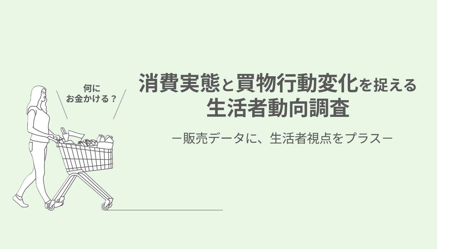 【お盆ギフトも多様化へ】「盛り篭は飾らない」ご家庭にも選ばれる。”瞬殺ギフト”で話題の「お菓子のたいよう」が、お盆スイーツギフト2026を発売!