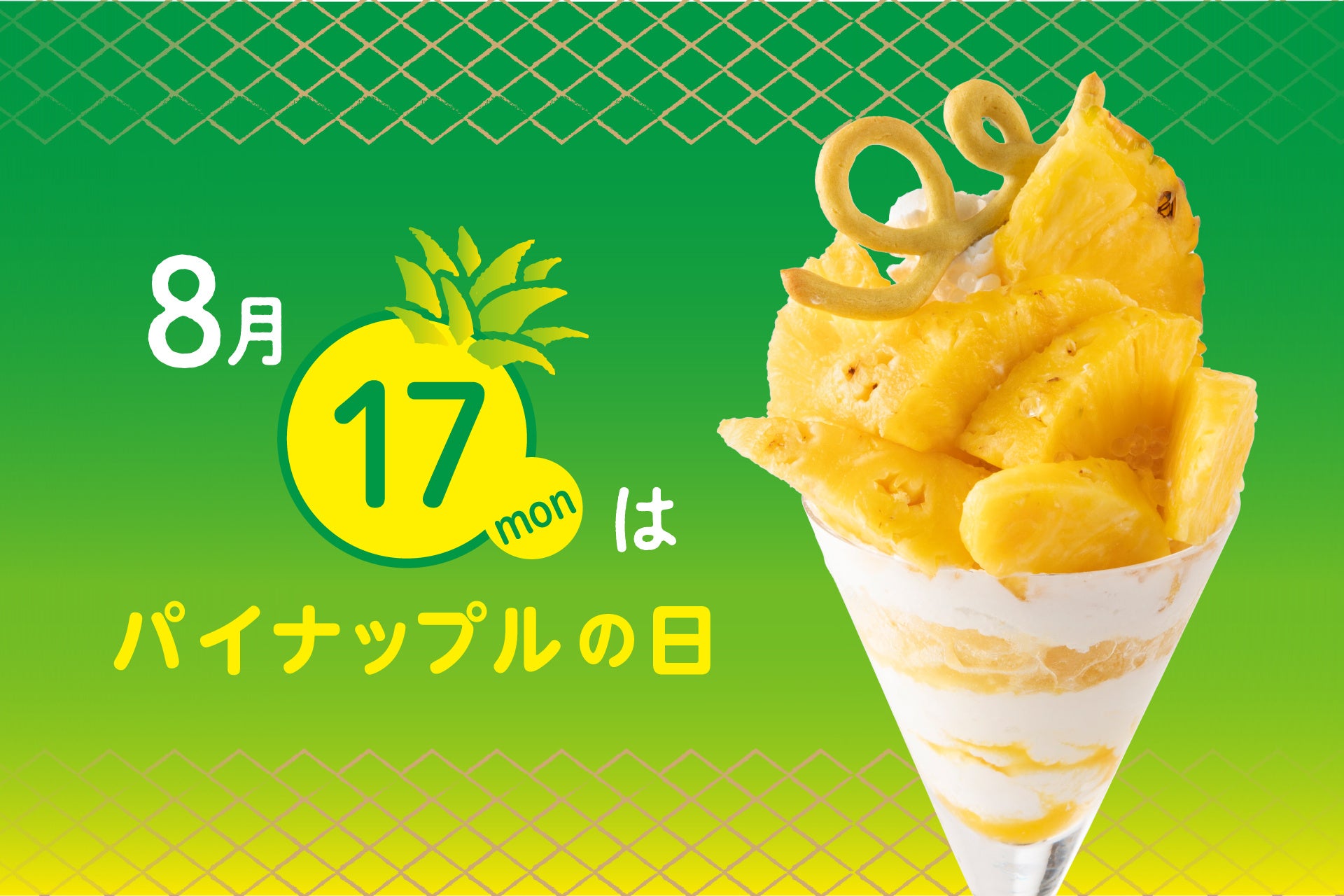「お米番付第13回大会」が8月4日よりエントリー開始。〜 本当においしいお米を、機械を使わず五感で選び抜くお米コンテスト 〜